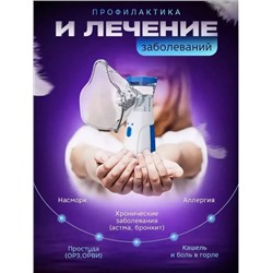Ингалятор паровой для дыхательных путей, Артикул: 128013
