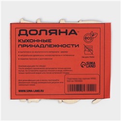 Подставка деревянная под горячее WINE, 9×9 см