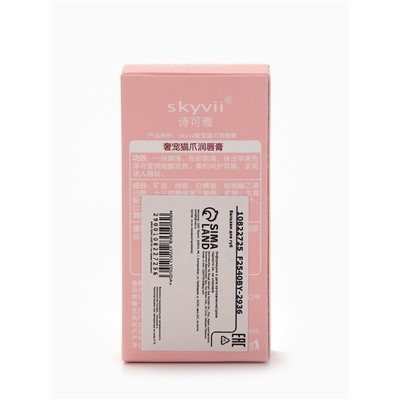 Оттеночный бальзам для губ «Лапка», увлажняющий