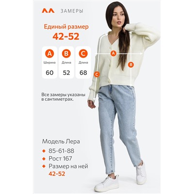Женский укороченный кардиган оверсайз на пуговицах Happyfox