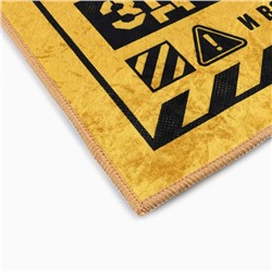 Коврик придверный «Здесь опасно», 40×60 см