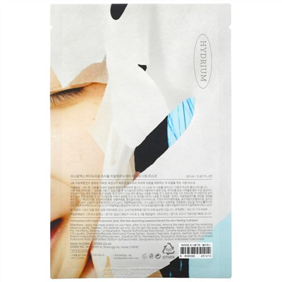Cosrx, Hydrium, Triple Hyaluronic Water Wave Sheet Mask, 1 Sheet Mask, 0.67 fl oz (20 ml)