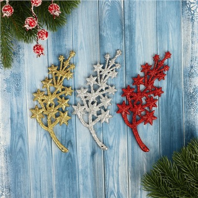 Ёлочные игрушки 3 шт. «Звёздный путь», 5.5×13 см, МИКС