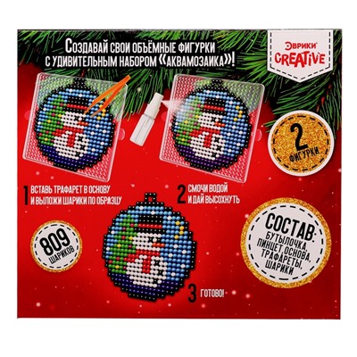 УЦЕНКА Аквамозаика «Шары с домиком и снеговичком», 2 фигурки, 809 шариков
