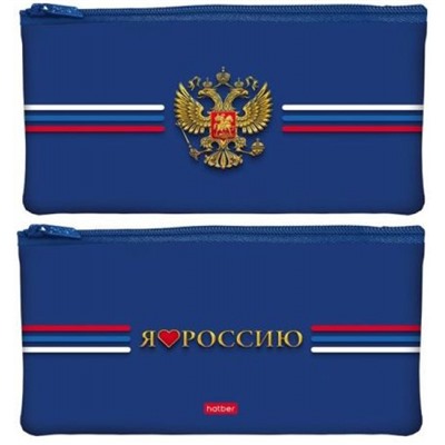 Пенал-косметичка 205х110 мм "Я люблю Россию" (084275) 63185 Хатбер