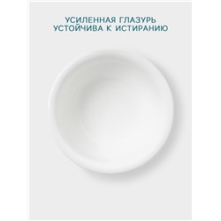 Салатник Hanna Knövell, 600 мл, d=16.5 см, фарфор, белый