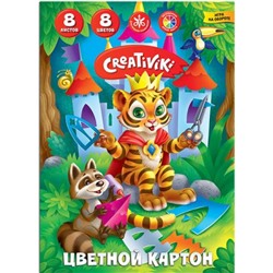 Набор цветного картона А4  8л 8цв  КЦ8Л8ЦКР Creativiki