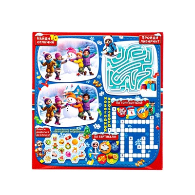 Сладкий новогодний подарок «Зимний чек», с игрой, детский, 900 г