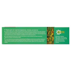 Крем для ног против варикоза "Мухомор", отеков, усталости, 30 мл