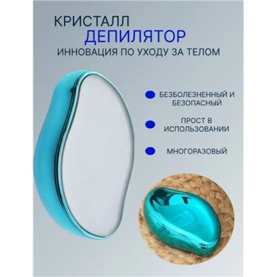 Артикул #23093317