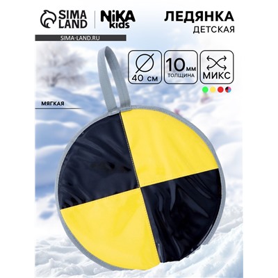 Ледянка мягкая, МИКС