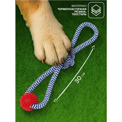 Игрушка канатная «Массажная» с узлом, до 65 г, до 30 см, микс цветов