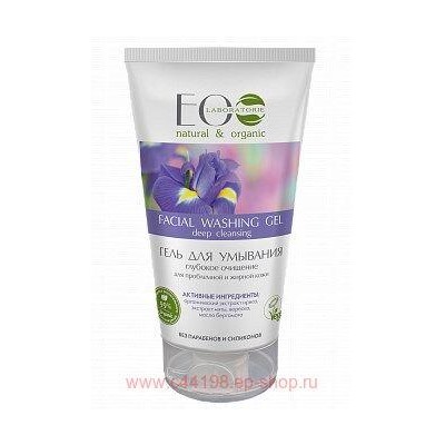EO Laboratorie Гель для умывания Глубокое очищение для проблемной и жирной кожи 150мл 213201