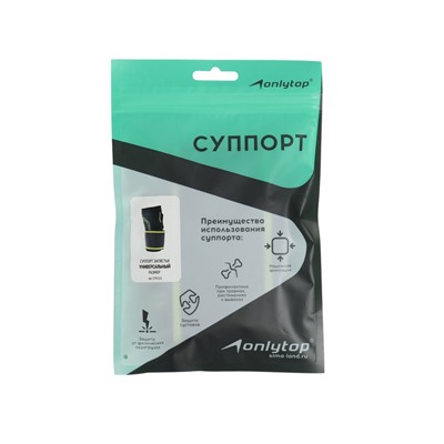 Суппорт для запястья ONLYTOP, 1 шт., на левую руку
