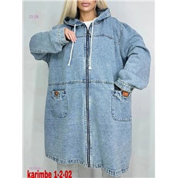 джинсовка 1823509-1