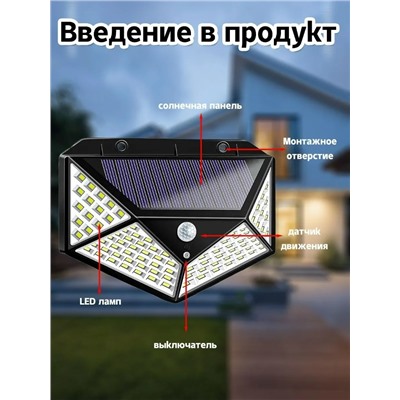 Уличный светильник #23343834