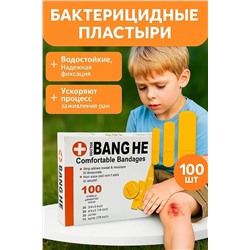 Лейкопластырь 61217 НАТАЛИ, 1217862