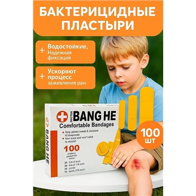 Лейкопластырь 61217 НАТАЛИ, 1217862