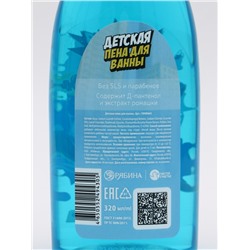 Детская пена для ванны, 320 мл, Супергерой