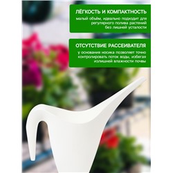 Лейка с длинным носиком, 1 л, без рассеивателя, белая, Greengo