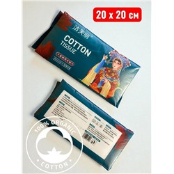 Полотенца - салфетки для ухода за лицом, хлопок 20х20см