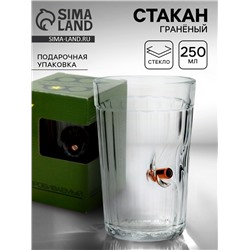 Стакан непробиваемый «Военный», гранёный, 250 мл