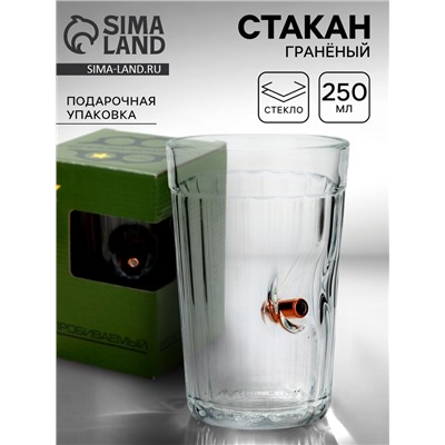 Стакан непробиваемый «Военный», гранёный, 250 мл