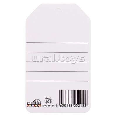 Комплект бирок (20 шт: 4 вида по 5 шт)