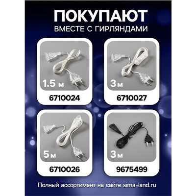 УЦЕНКА Гирлянда «Нить» 5 м с насадками «Клубки белоснежные», IP20, прозрачная нить, 20 LED, свечение белое, 220 В