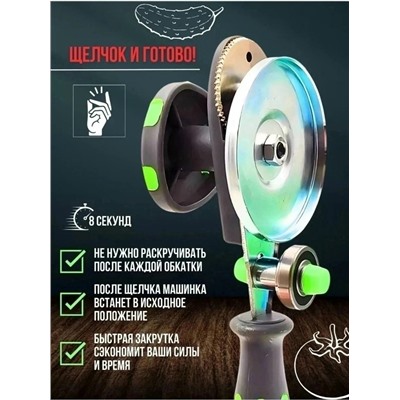 Артикул #23042862