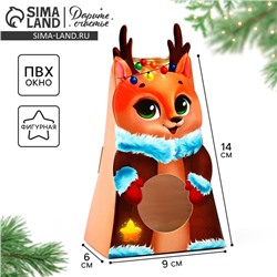 Коробка новогодняя складная с окном «Оленёнок», 9×16.5×6 см