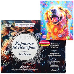 Картина по номерам 40х50 "Золотистый ретривер" (29 цветов) НЕ ДЛЯ ПРОДАЖИ НА МАРКЕТПЛЕЙСАХ