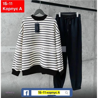 Костюм 1979437-2