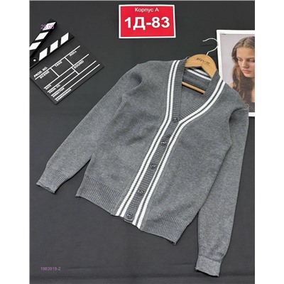 кардиган 1983919-2