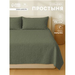 Простыня евро SL Home Linen collection, 235×240 см, зелёная