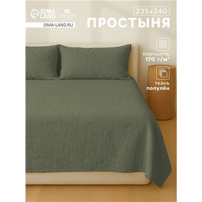 Простыня евро SL Home Linen collection, 235×240 см, зелёная