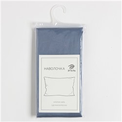 Наволочка «Этель» Blue lake, 50×70 см, мако-сатин, хлопок 100%