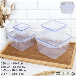Набор пластиковых контейнеров Стандарт квадратный 4 штуки 280/850/1650/2800 мл / 90404 /уп 24/ ДОП СКИДКА НА КОРОБ 3%