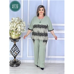 Костюм #22998130