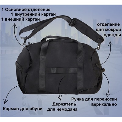 Сумка спортивная LOREX SPORT BAG OUTBOUNDS TOTAL BLACK 45x23x25 см черный твилл, универсальная
