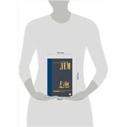 АСТ Станислав Лем "Футурологический конгресс"