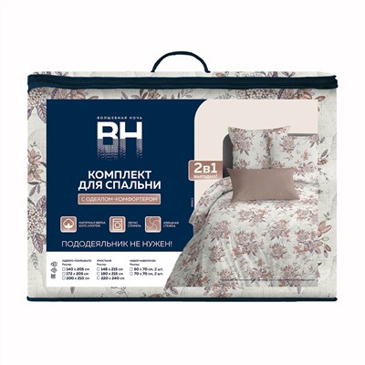 Волшебная Ночь Постельное белье 931830