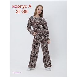 костюм 1721464-1