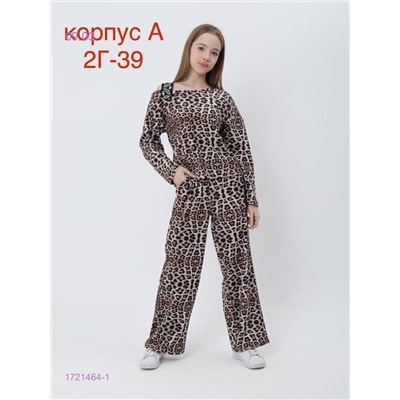 костюм 1721464-1
