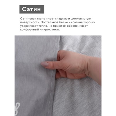 Постельное бельё евро LoveLife «Красота», сатин