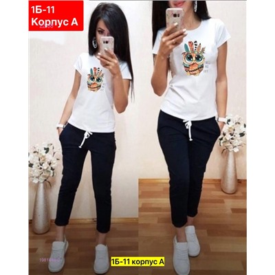 Костюм 1981646-2