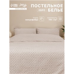 Постельное бельё евро LoveLife Tufting Квадрат, микрофайбер