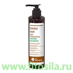 Маска от выпадения волос, интенсив.восстановление ENERGY HAIR  250мл "All Inclusive"