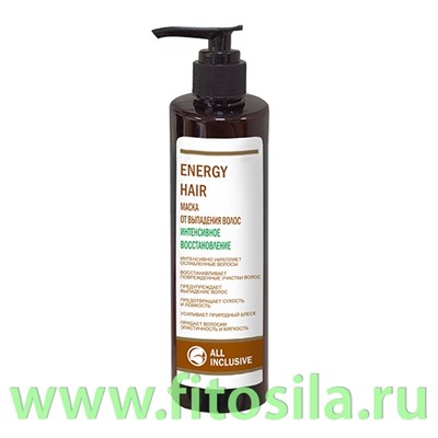 Маска от выпадения волос, интенсив.восстановление ENERGY HAIR  250мл "All Inclusive"