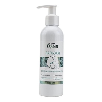 Domix Green Бальзам для устранения трещин на пятках, 150 мл 1391